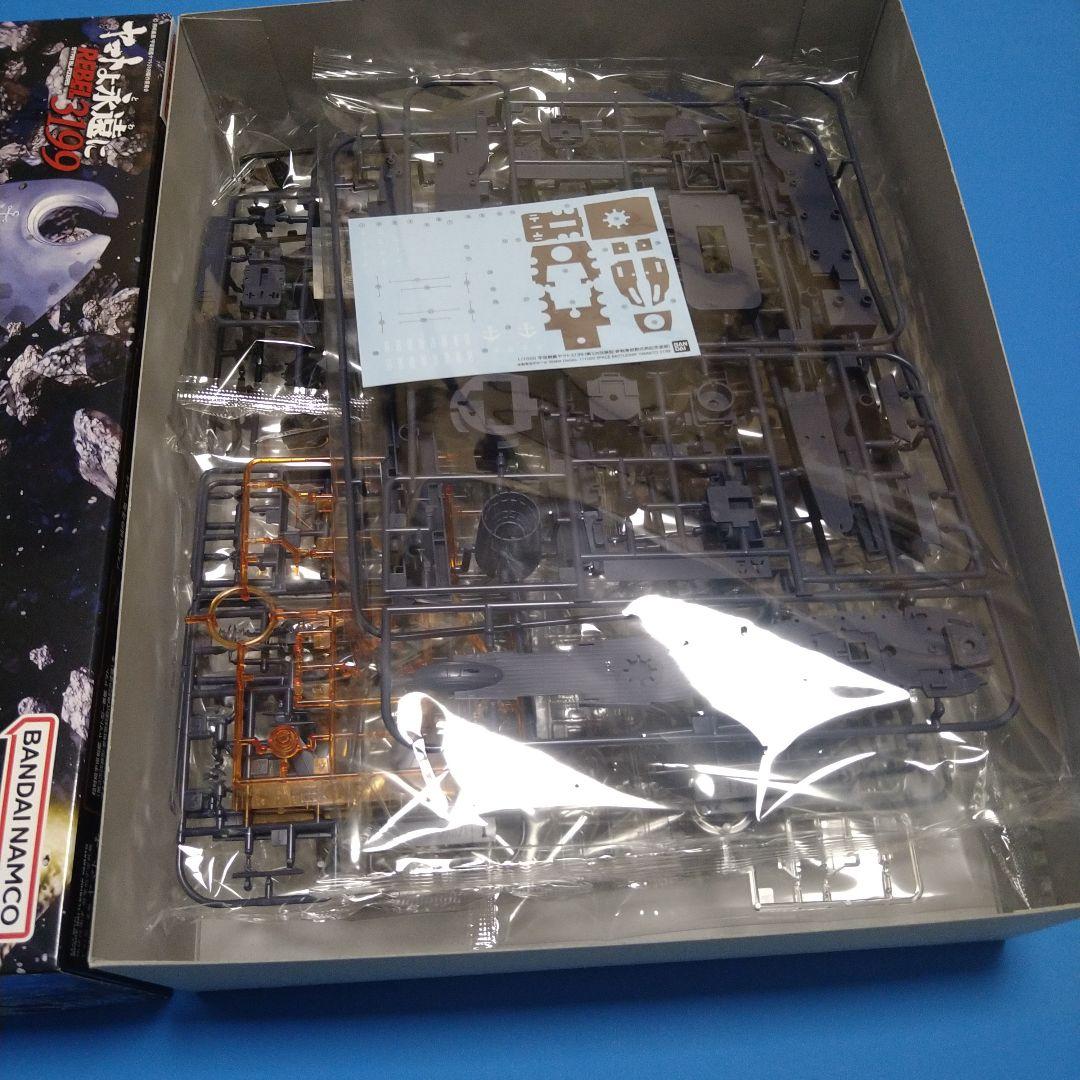 【フォロー割引】1/1000バンダイ宇宙戦艦ヤマト3199「ヤマト第3次改装型」