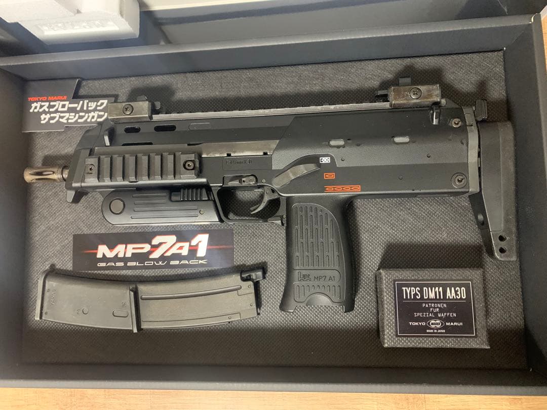 東京マルイ　MP7A1 ガスブローバック