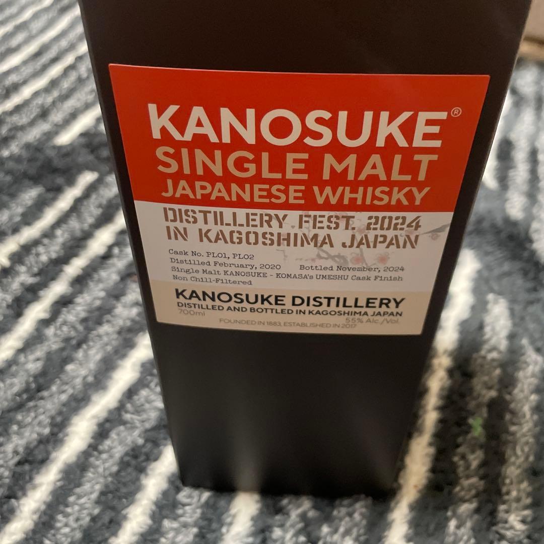 嘉之介　2024年限定ボトル　蒸留祭　シングルモルト
