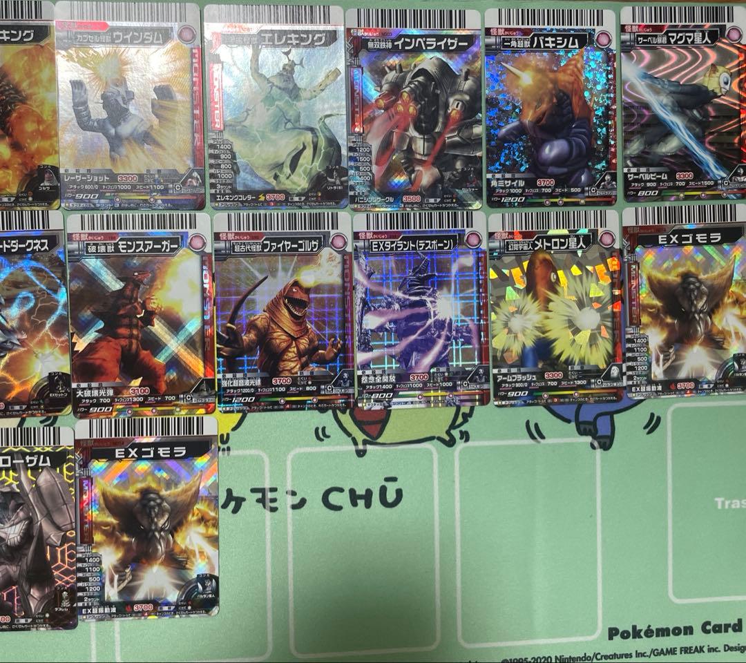 に*う様 大怪獣バトルNEO まとめ売り