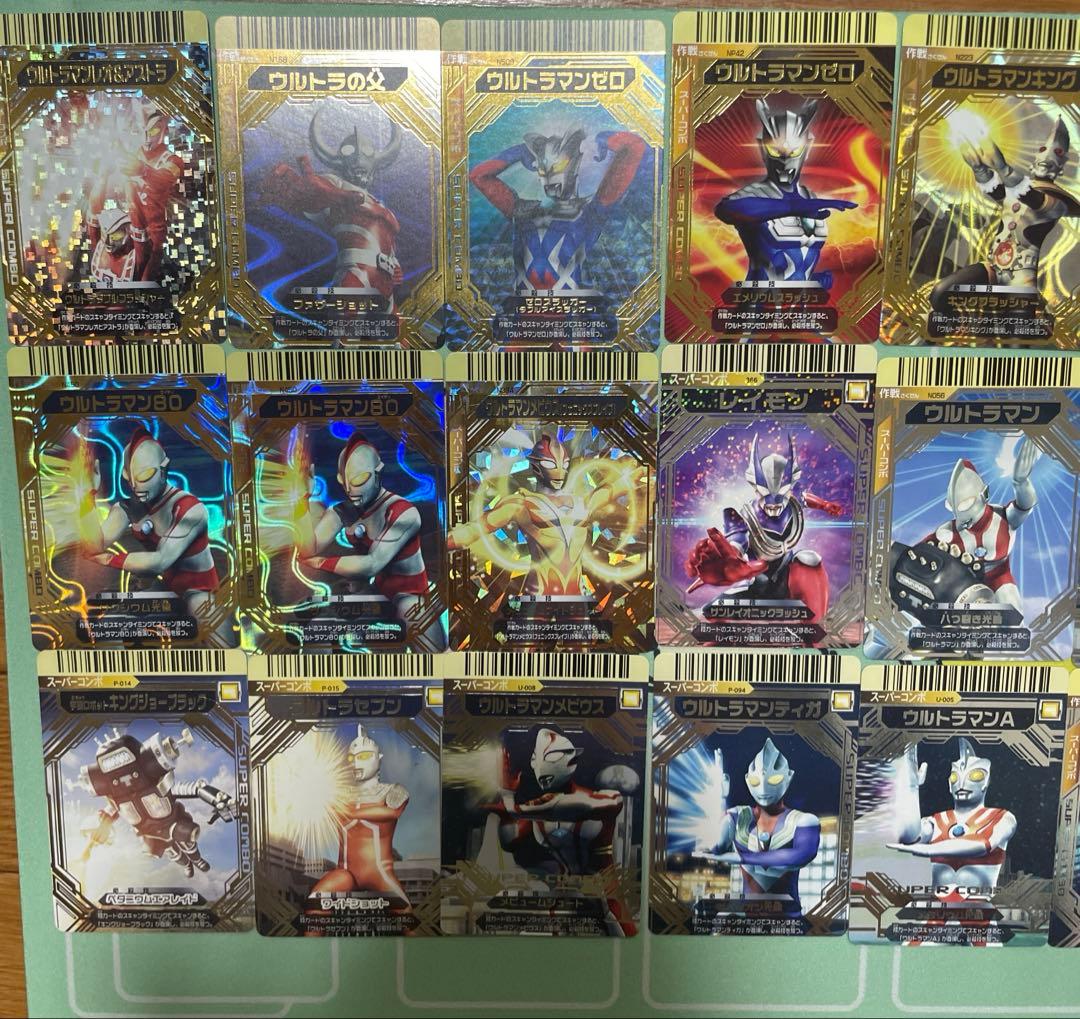 に*う様 大怪獣バトルNEO まとめ売り