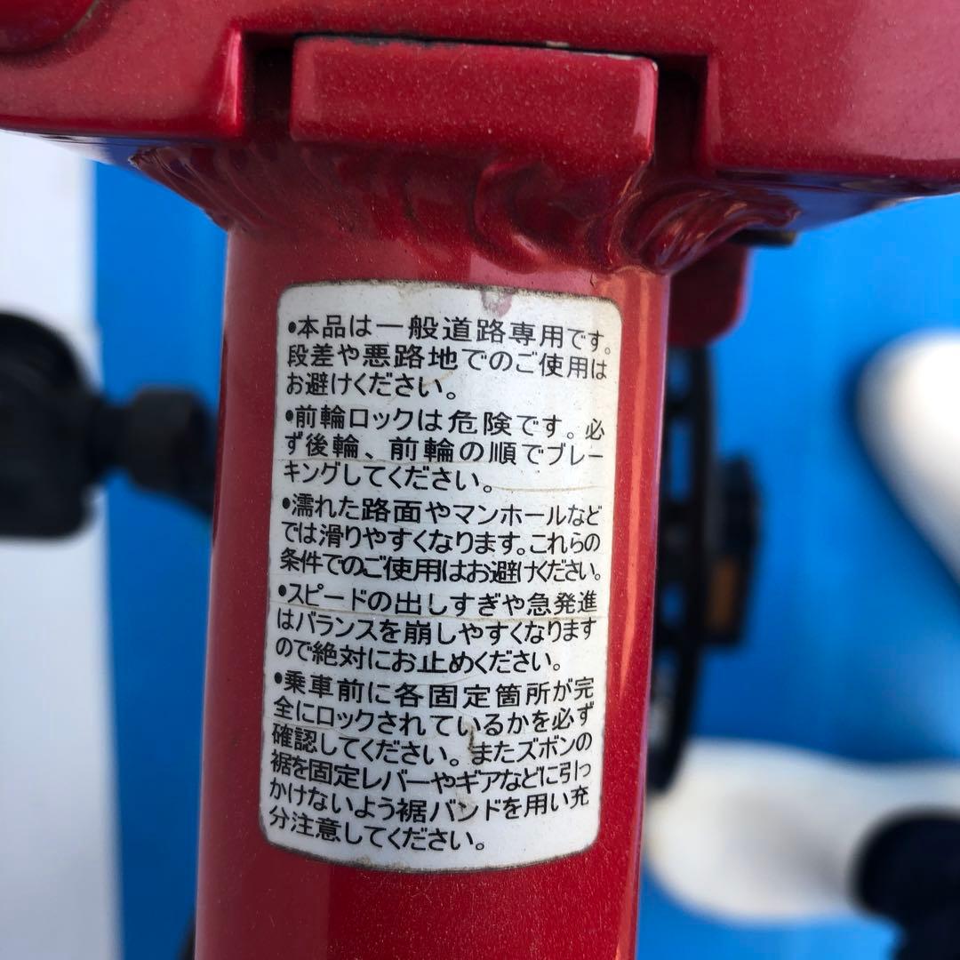 トニーノ・ランボルギーニ折畳自転車アルミWサスFD-MTB26（18speed）