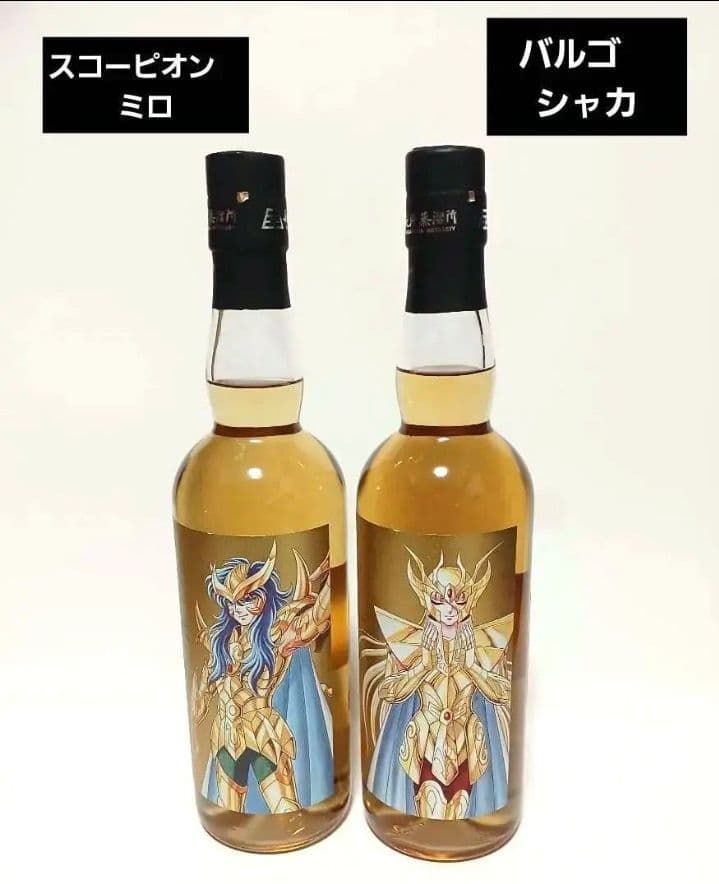 AMAHAGAN　聖闘士星矢　バルゴ　シャカ　スコーピオン　ミロ