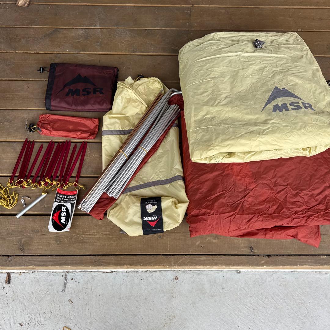 MSR モールーム2 フットプリント付き