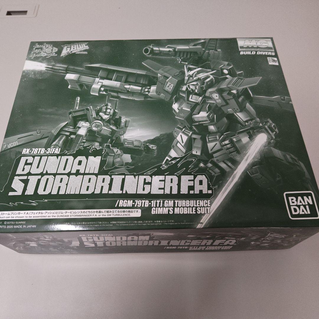 MG 1/100 ガンダムストームブリンガー F.A