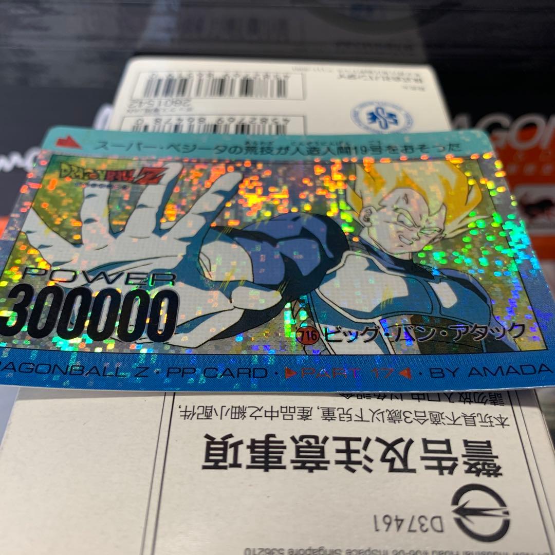 デジタルドット　716 ビックバンアタック　ベジータ