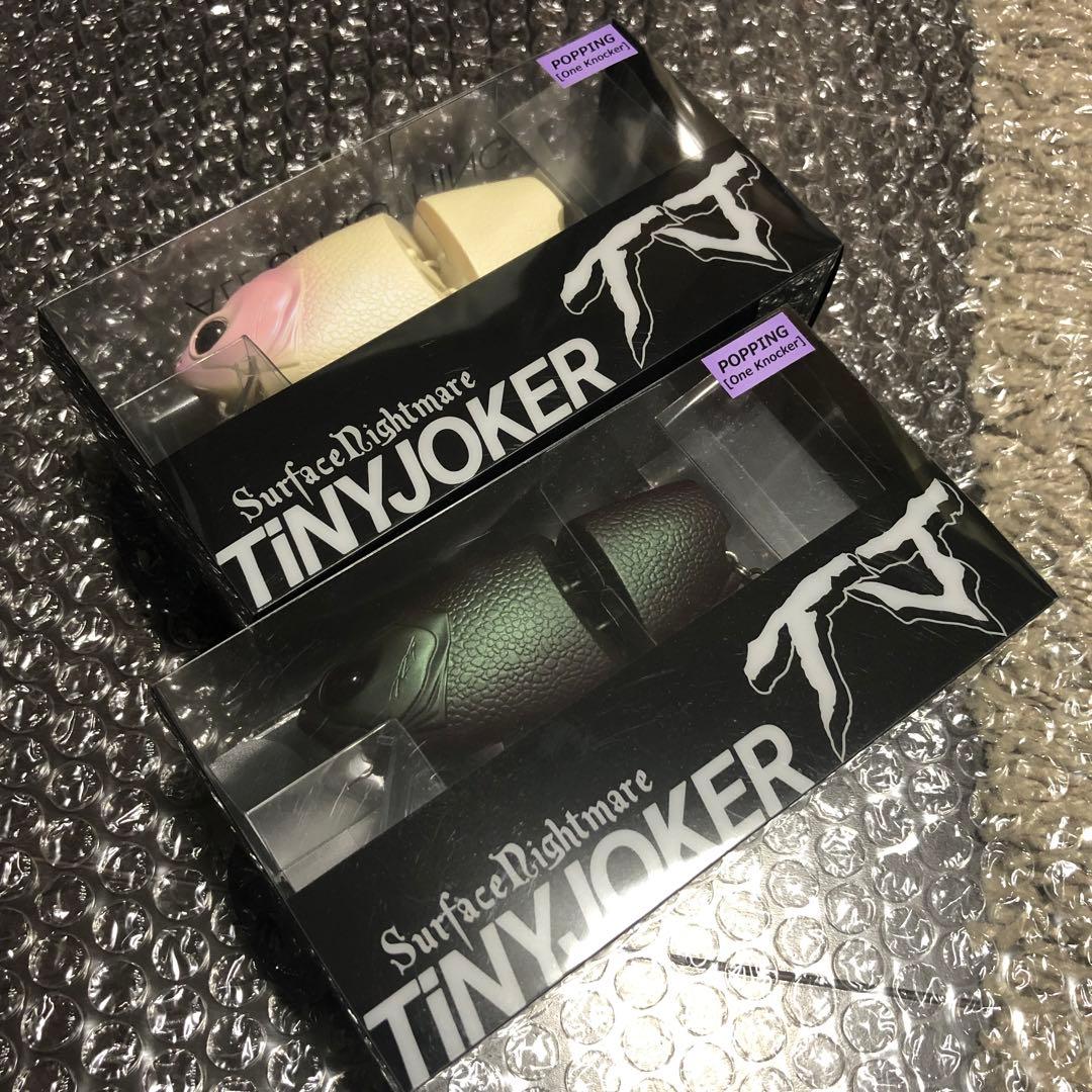 【新品】DRT タイニージョーカーTINYJOKER TJ poppingセット