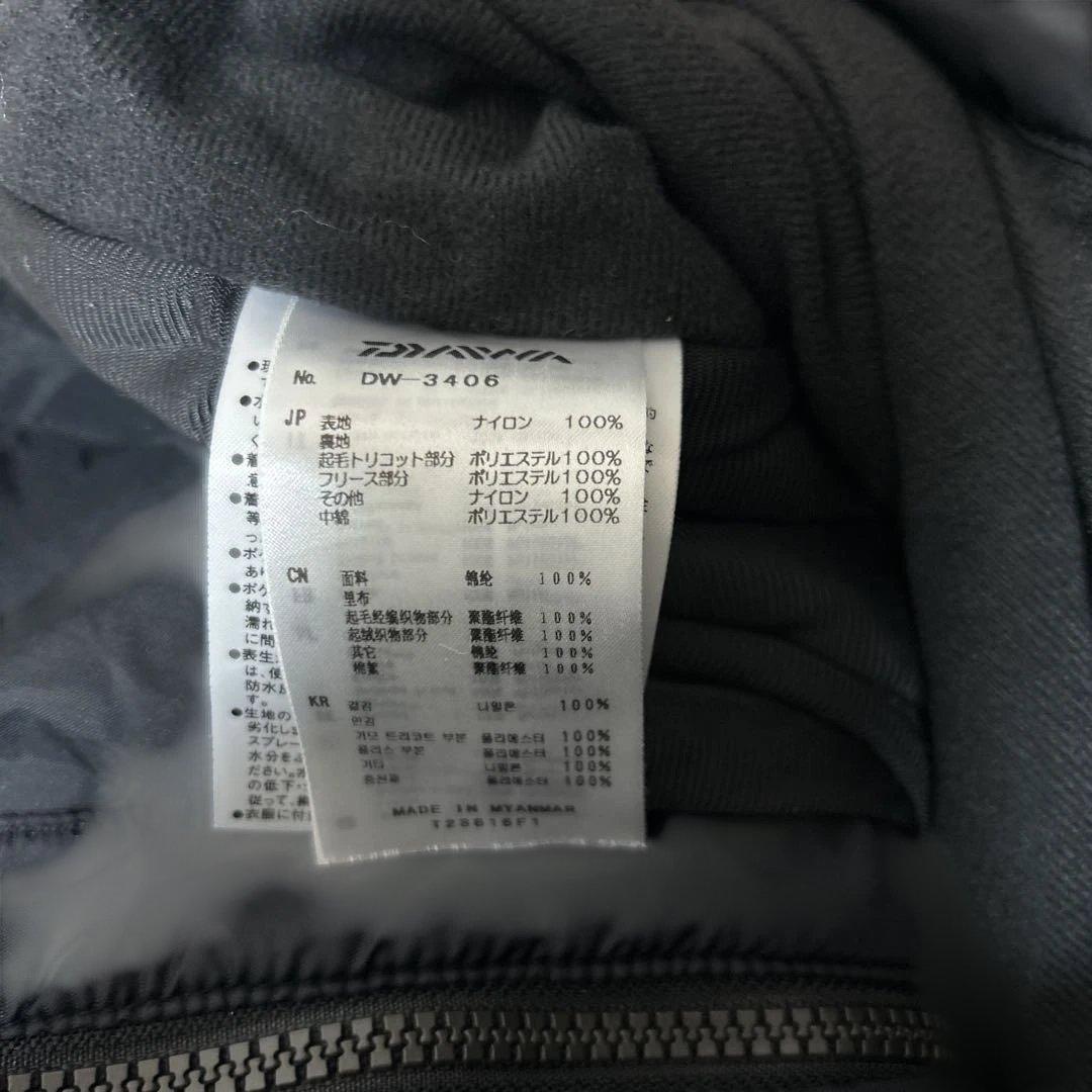 ダイワ DW-3406 ウィンタースーツ 上下 防寒 レインマックス