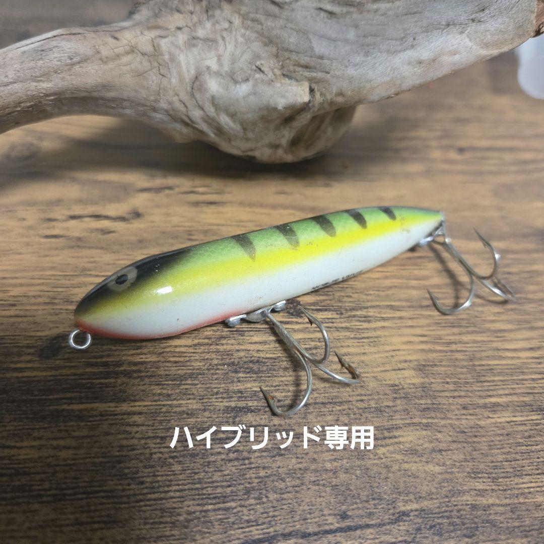 ハイブリットルアークラフト ザラスクープ