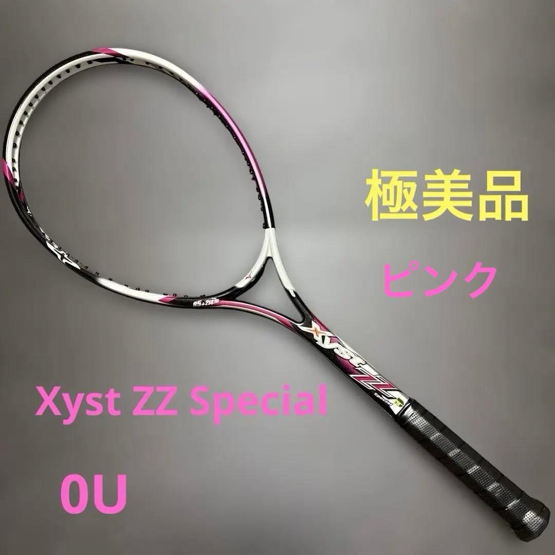 【極美品】Xyst ZZ special 0U ジストzz ミズノ
