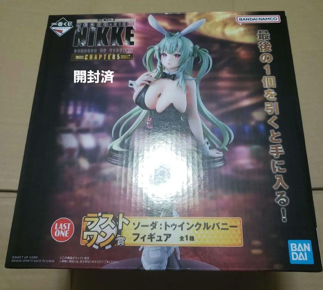 NIKKE一番くじラストワン