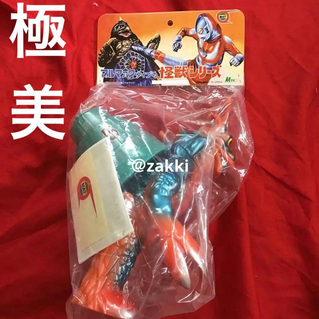 極美　ソフビ　ヤドカリン　Hyper Hobby ハイパー・ホビー誌上限定受注品