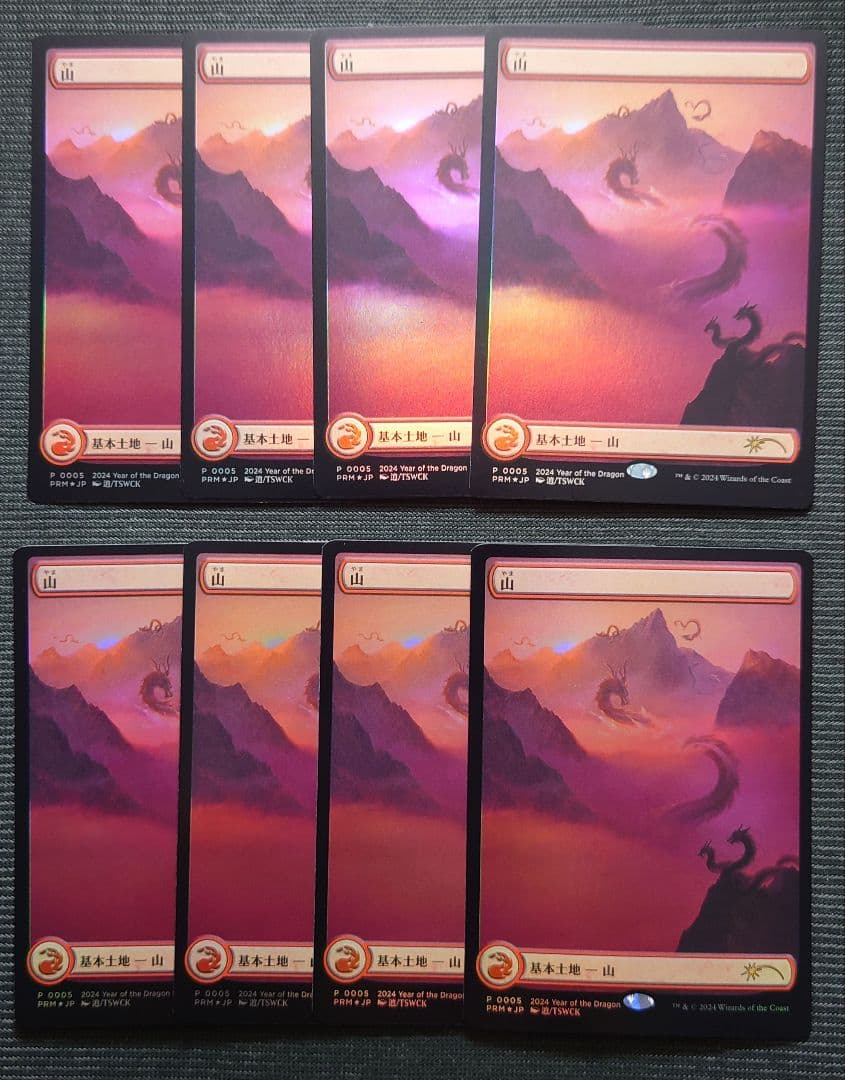 mtg 高騰中 8枚セット 山チャレンジ プロモ FOIL 日本語版 prm