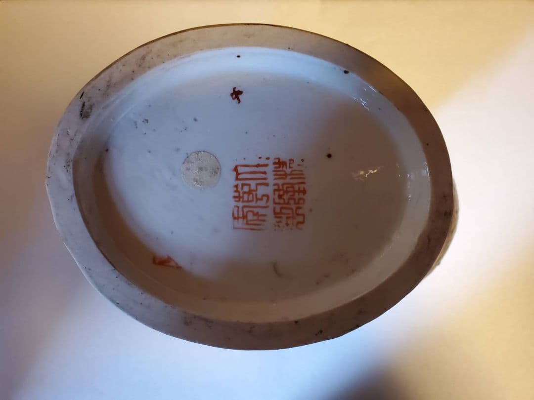 中国古玩　大清乾隆年製　扁壺　粉彩花鳥図双龍耳　花瓶