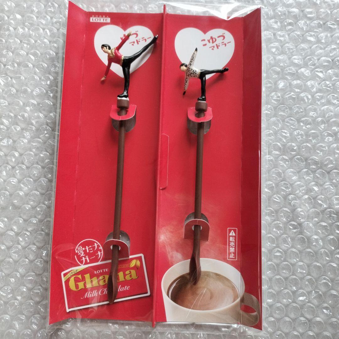 羽生結弦選手　マドラーロッテ　新品・未開封品