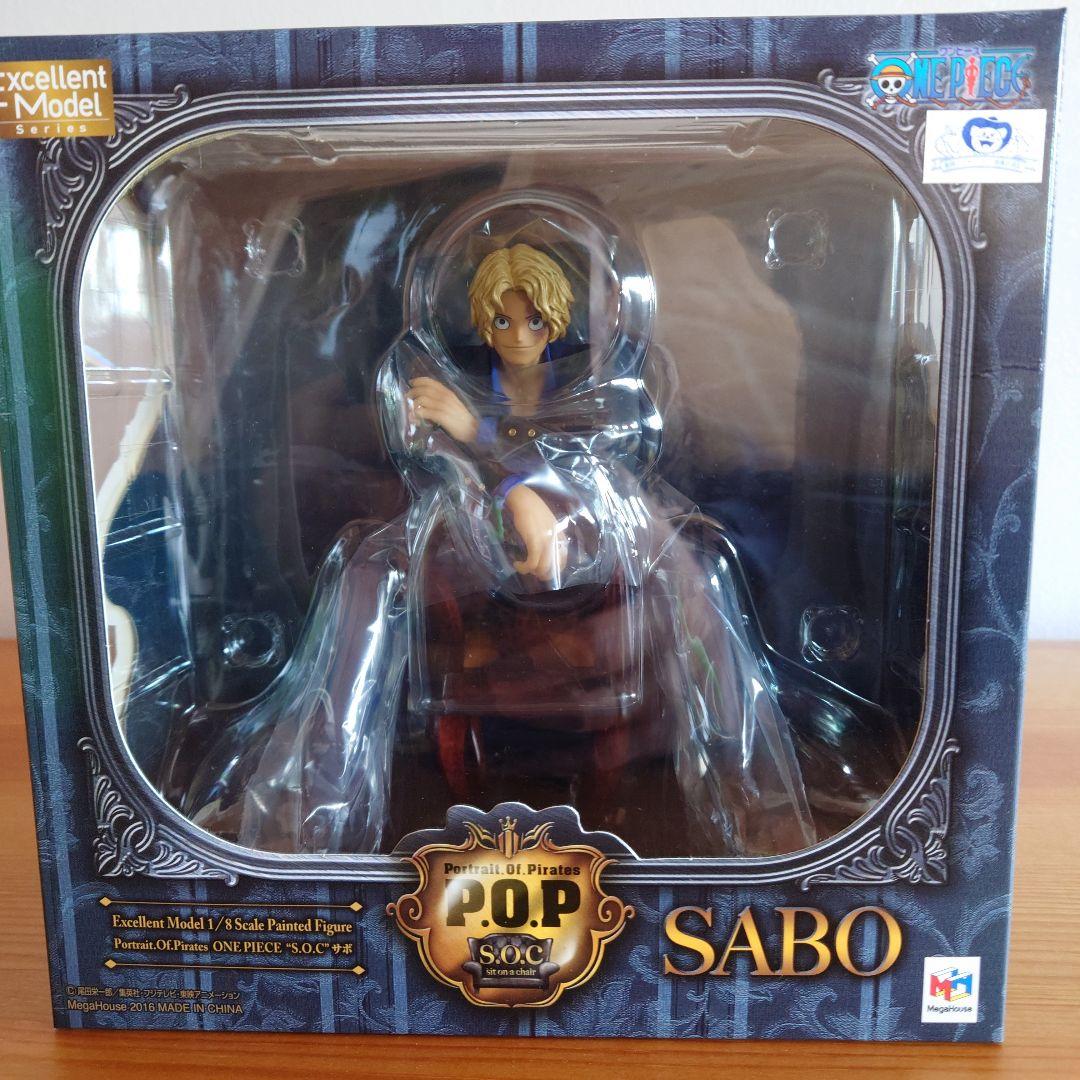 P.O.P S.O.C サボ