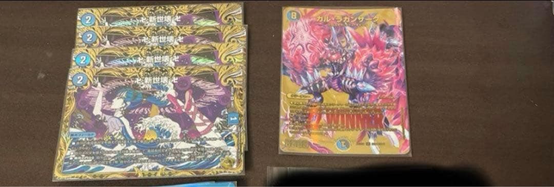 新世壊　金　グランドゼーロ　ガルラガンザーク　winner 同時購入割あり