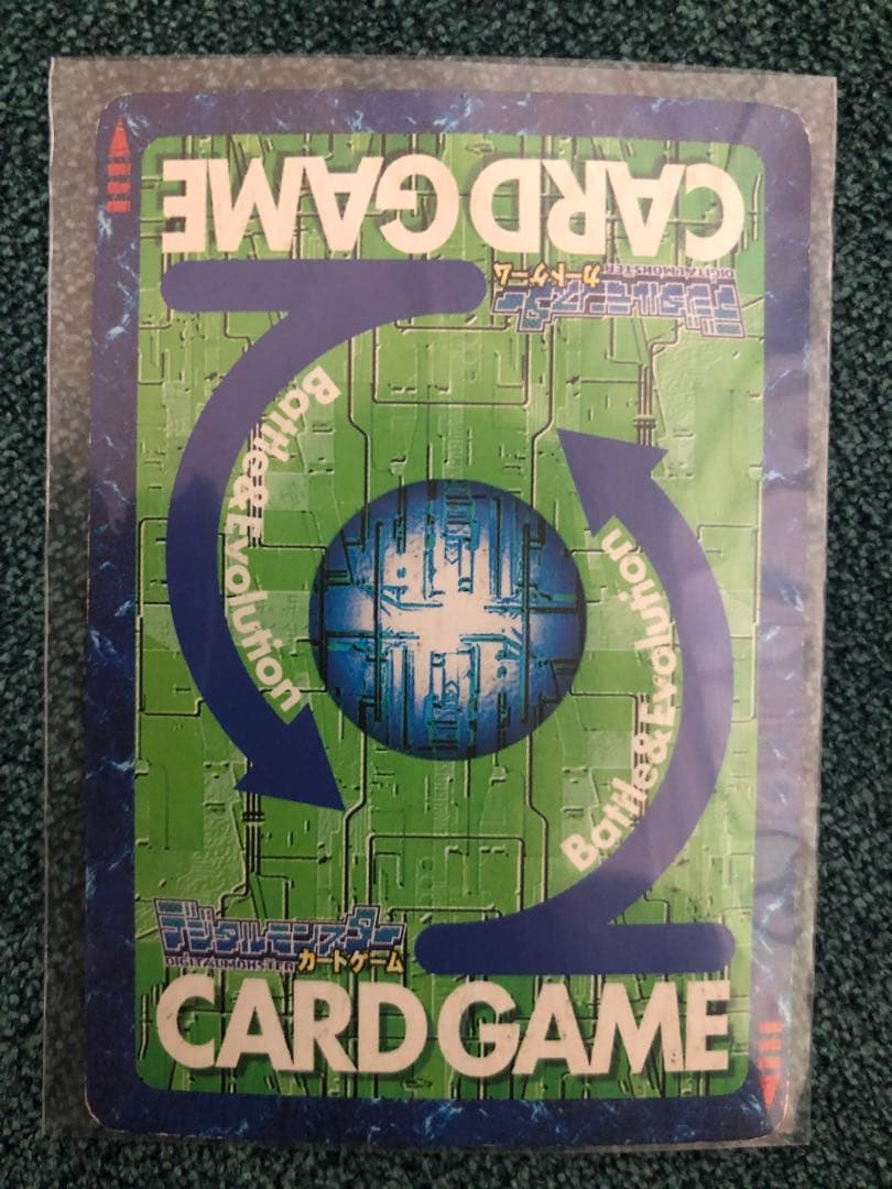 【美品、おまけ付き♪】旧デジモンカード　初期 メタルグレイモン