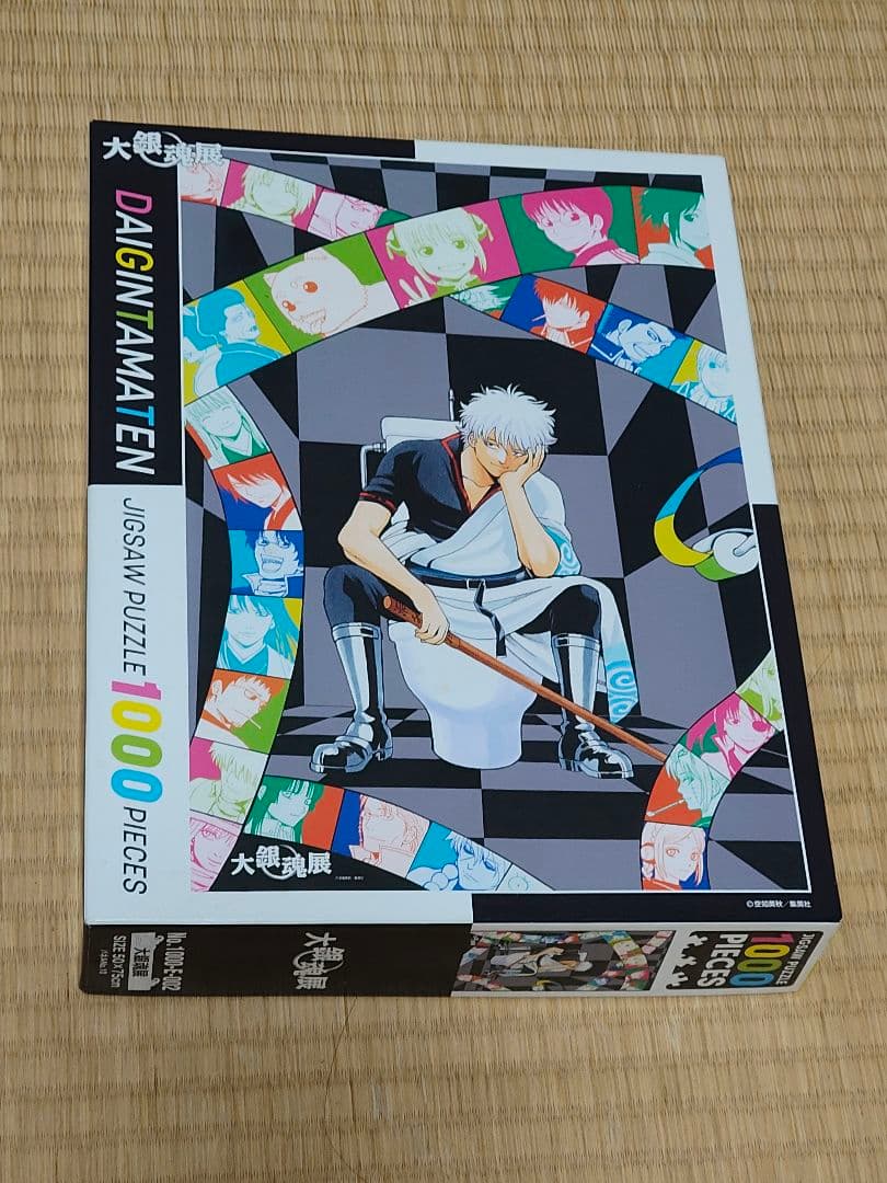 大銀魂展　ジグソーパズル　1000ピース