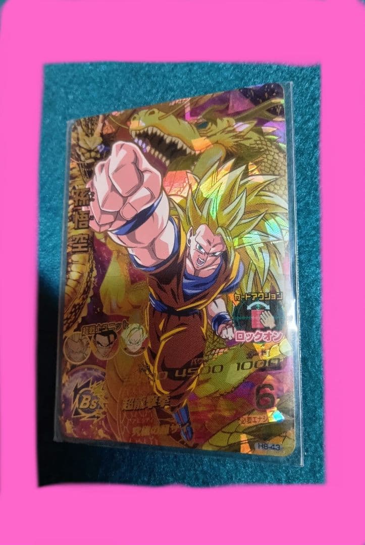 ドラゴンボールヒーローズ SR 孫悟空 HB43★美品