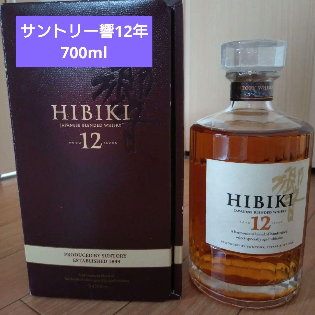 サントリー響12年 700ml