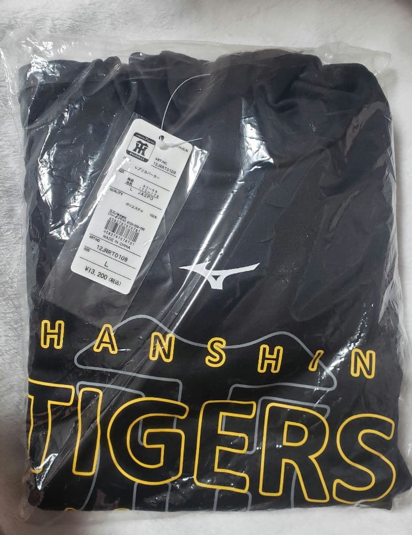 阪神タイガース レプリカパーカー ブラック 黒 Lサイズ 完売 新品