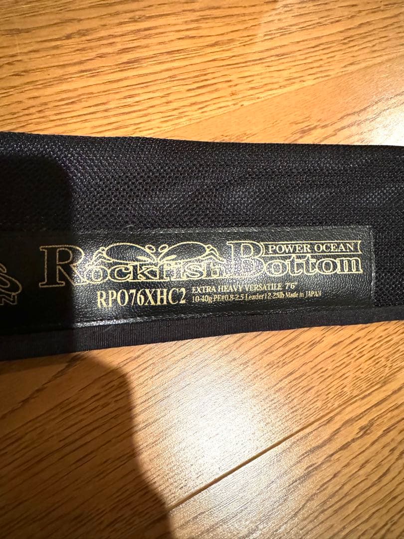 ロックフィッシュロッド RP076XHC2