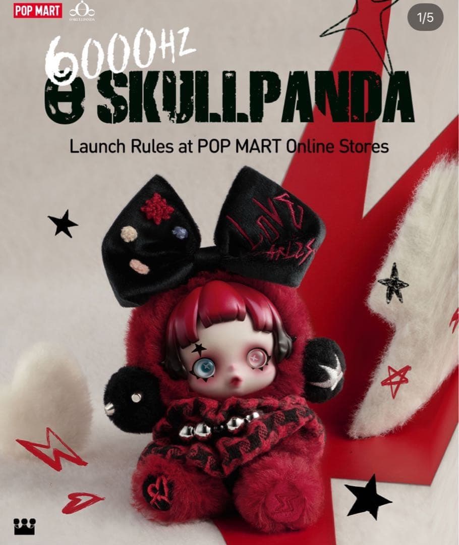 【ヨーロッパ限定】POP MART SKULLPANDA PLUSH-6KHZ