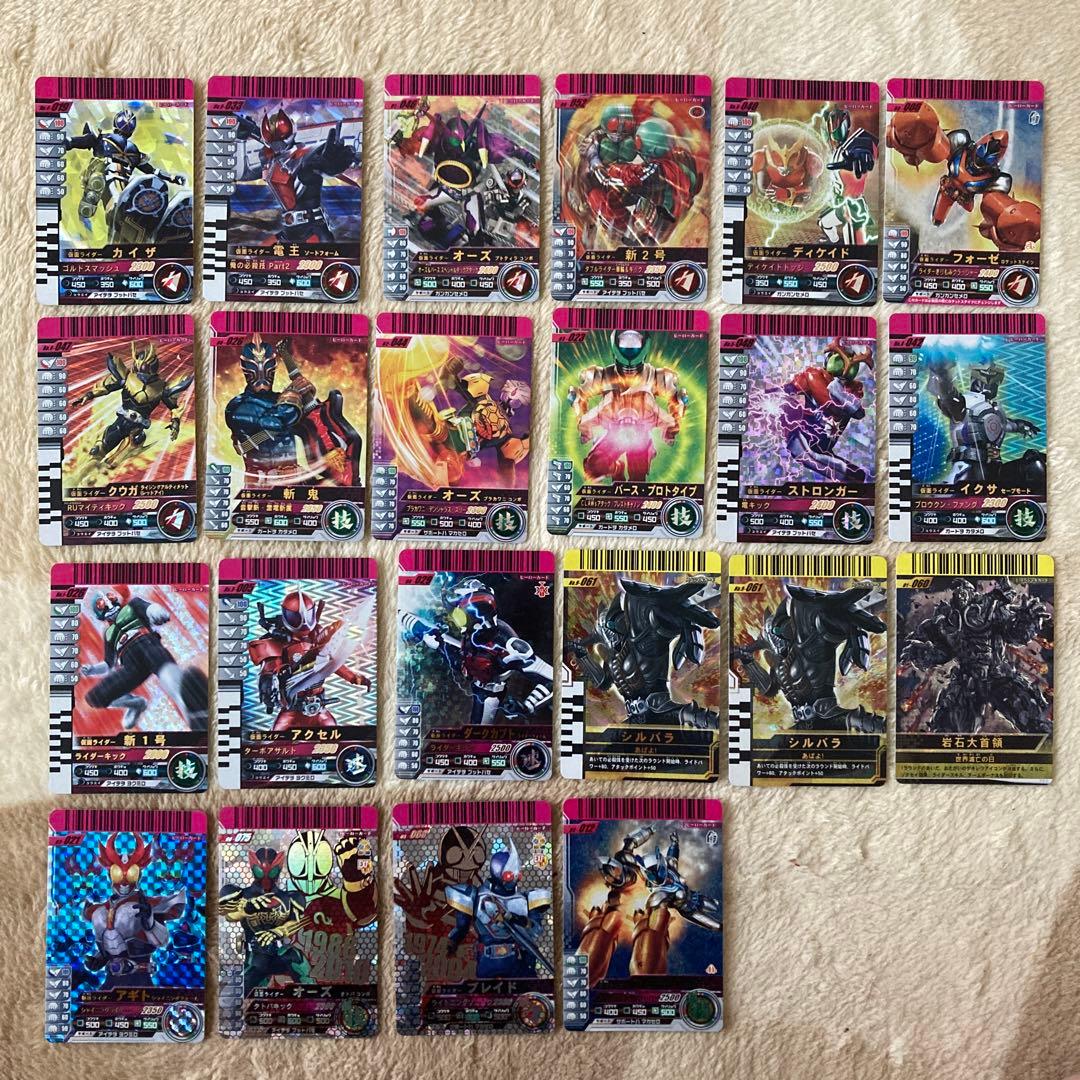 仮面ライダーバトル・ガンバライド星4まとめ売り22枚