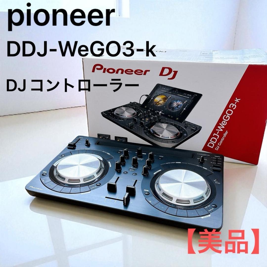 【箱あり】Pioneer DJ DDJ-WEGO3 コントローラー
