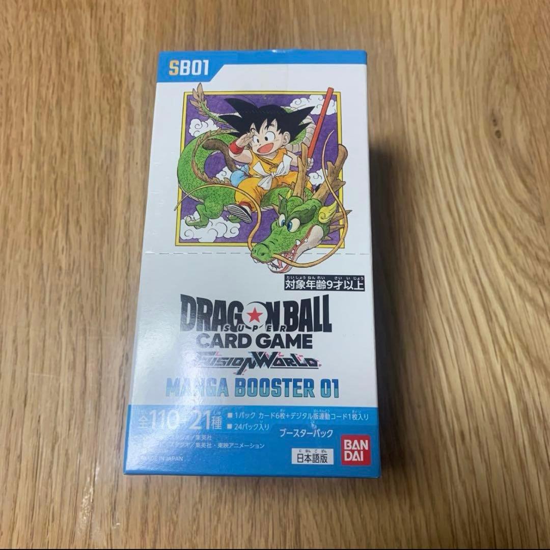 フュージョンワールドMANGA BOOSTER 01 テープカット