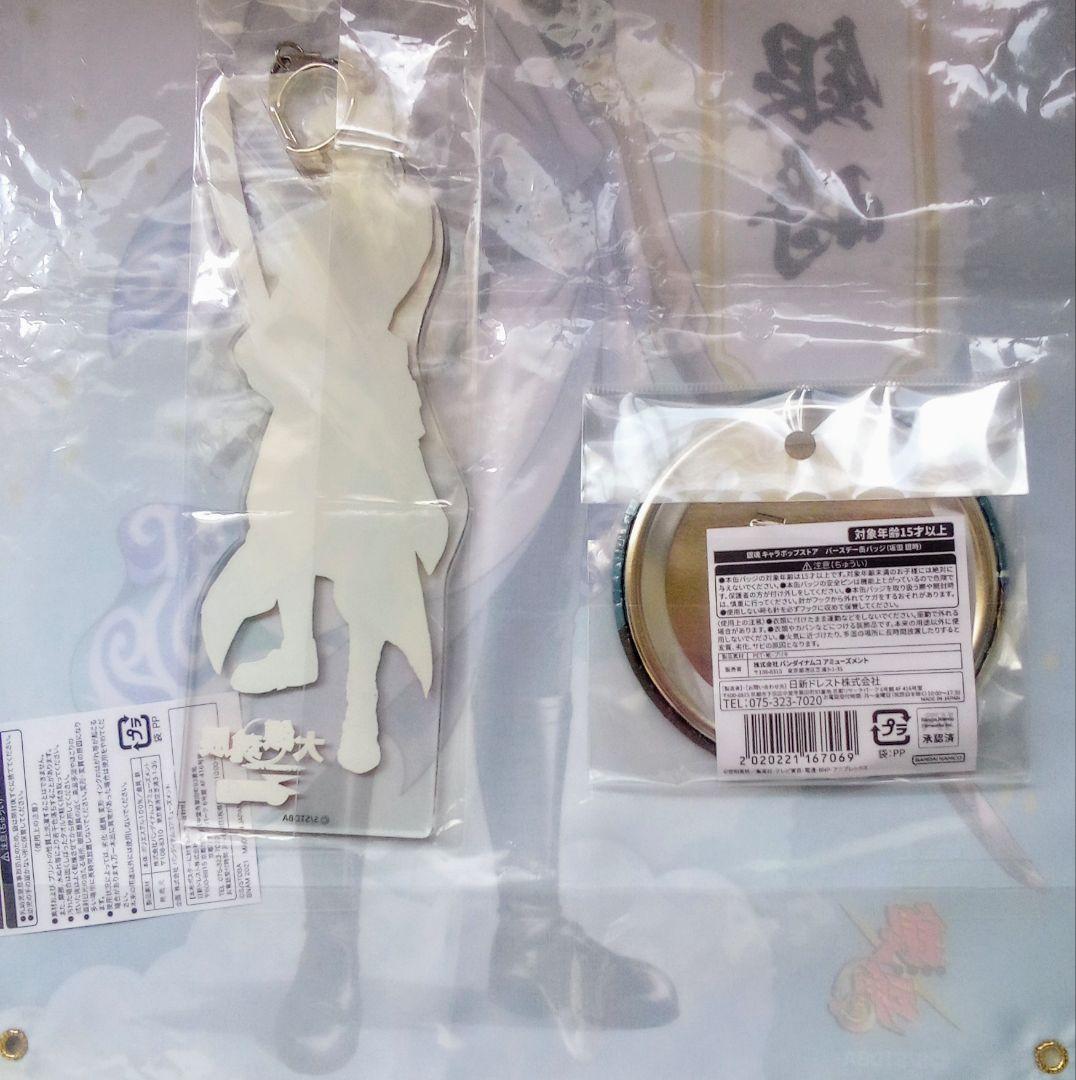 【銀魂】坂田銀時 バースデーセット・缶バッジ・アクキー・アクスタ・布ポスター