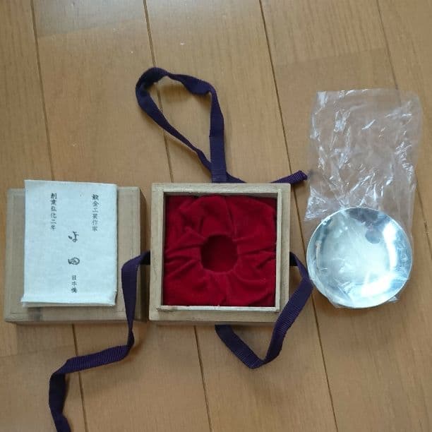 銀杯 純銀 平田宗道 平田貴金属工芸 東京銀器