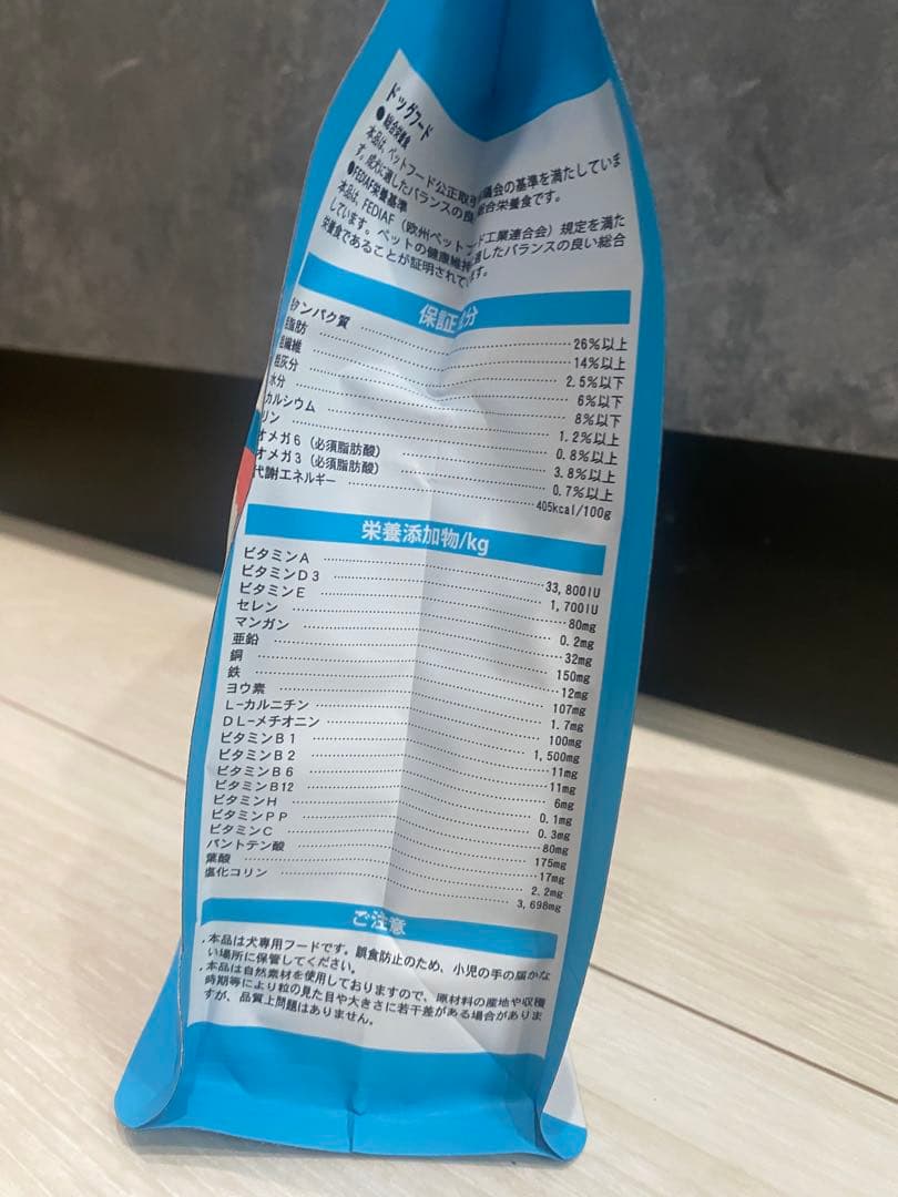 ELMO アダルト リッチインチキン　800g 8袋