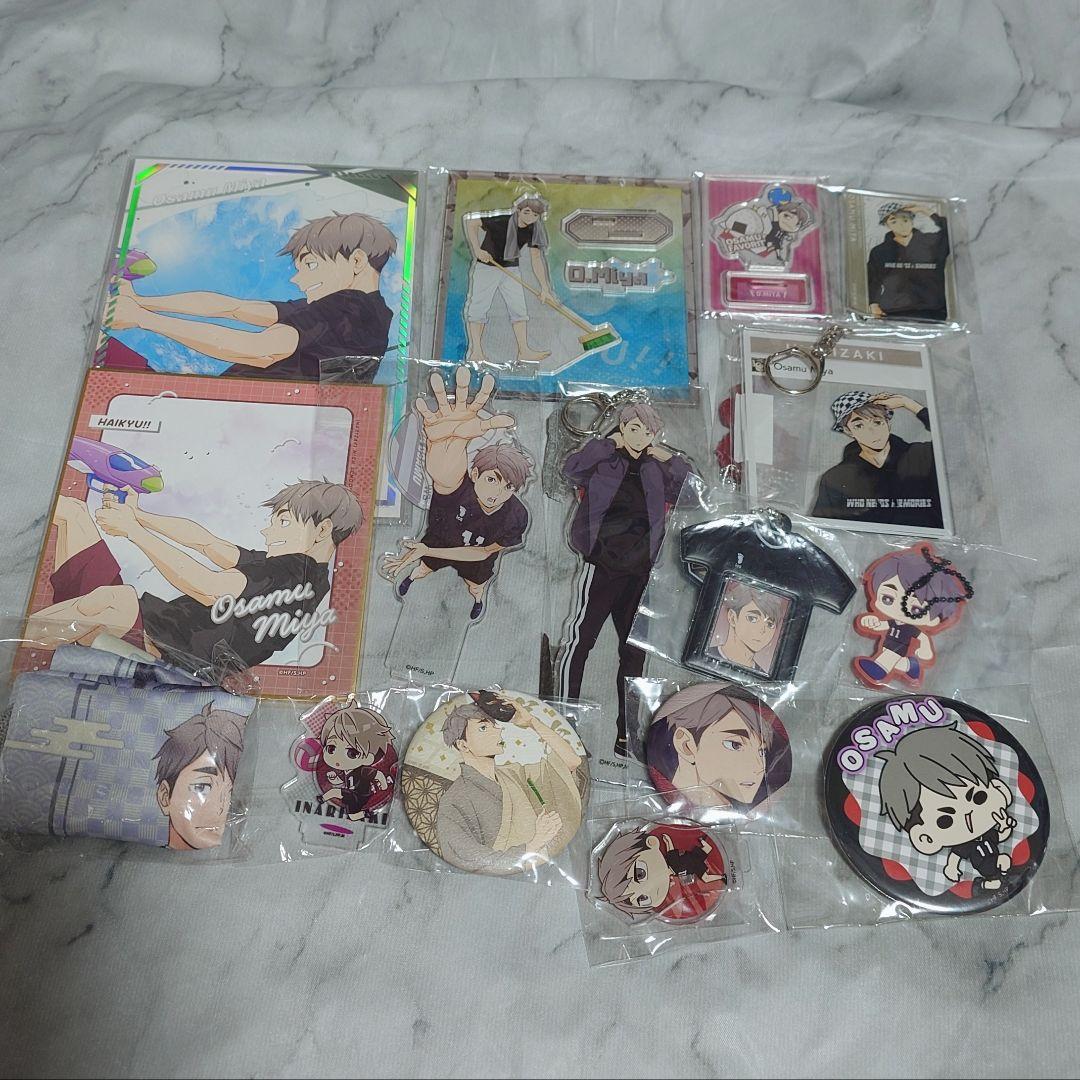 ハイキュー 宮治