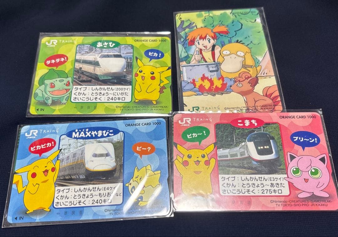 未使用/ポケモンオレンジカード 4枚
