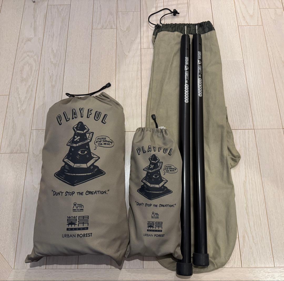 幕男　棒にょいセット