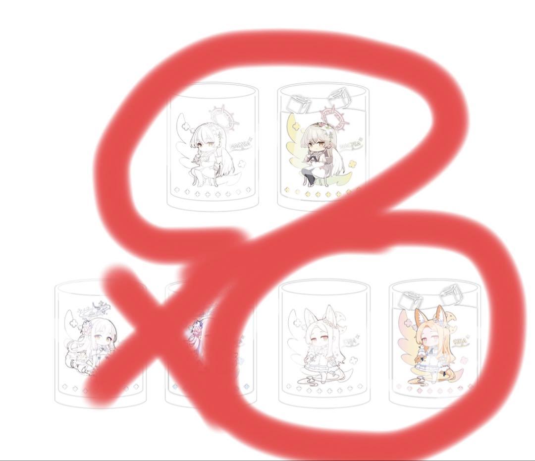 ブルアカ ナギサ セイア 冷感グラス