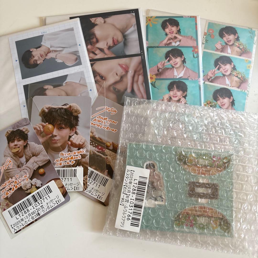 ONE N' ONLY 山下永玖　EIKU キラリ