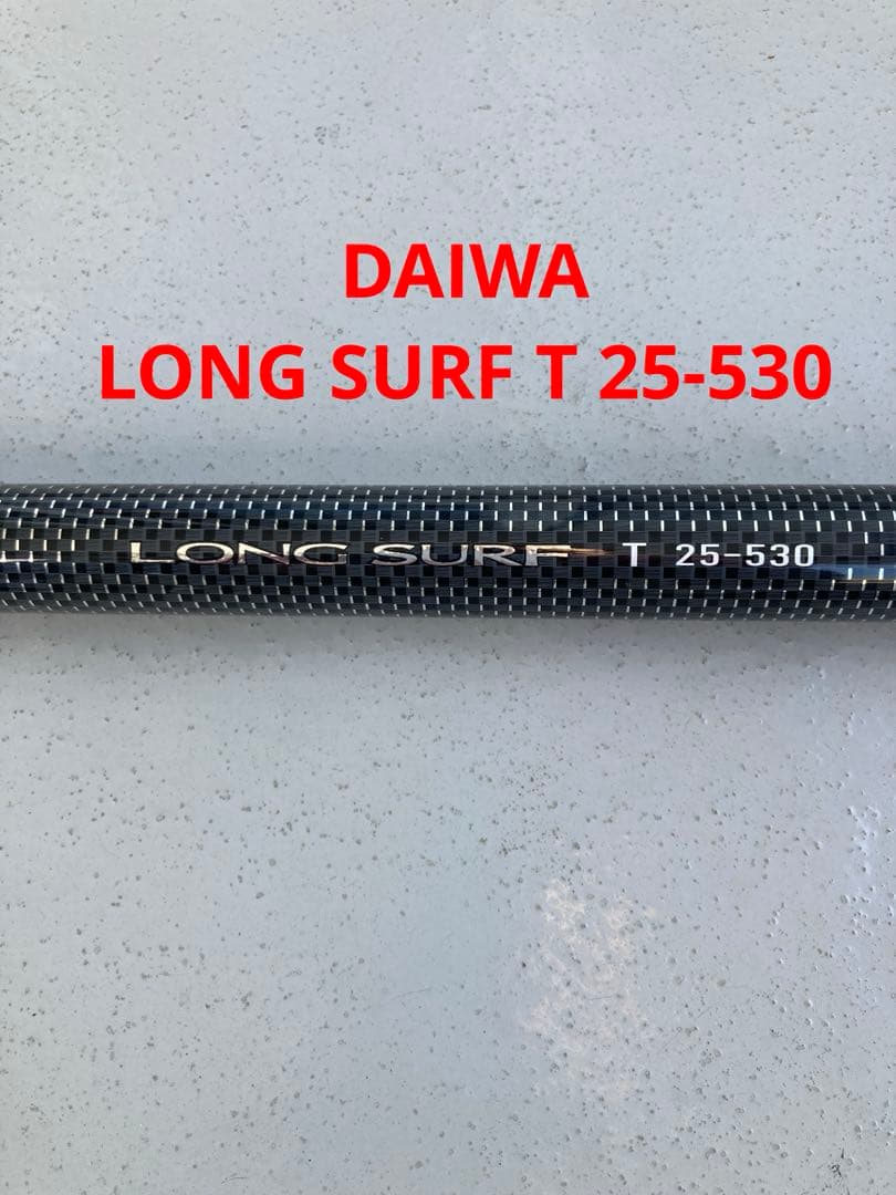 DAIWA　LONG SURF T 25-530