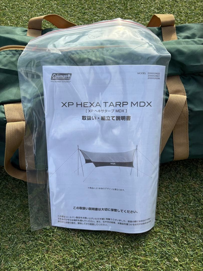 sjsj0720未使用コールマンタープ XPヘキサタープ MDX