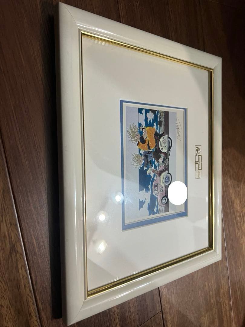 ドラゴンボール　複製原画　リトグラフ　悟空悟飯バイク　スーパーサイヤ人