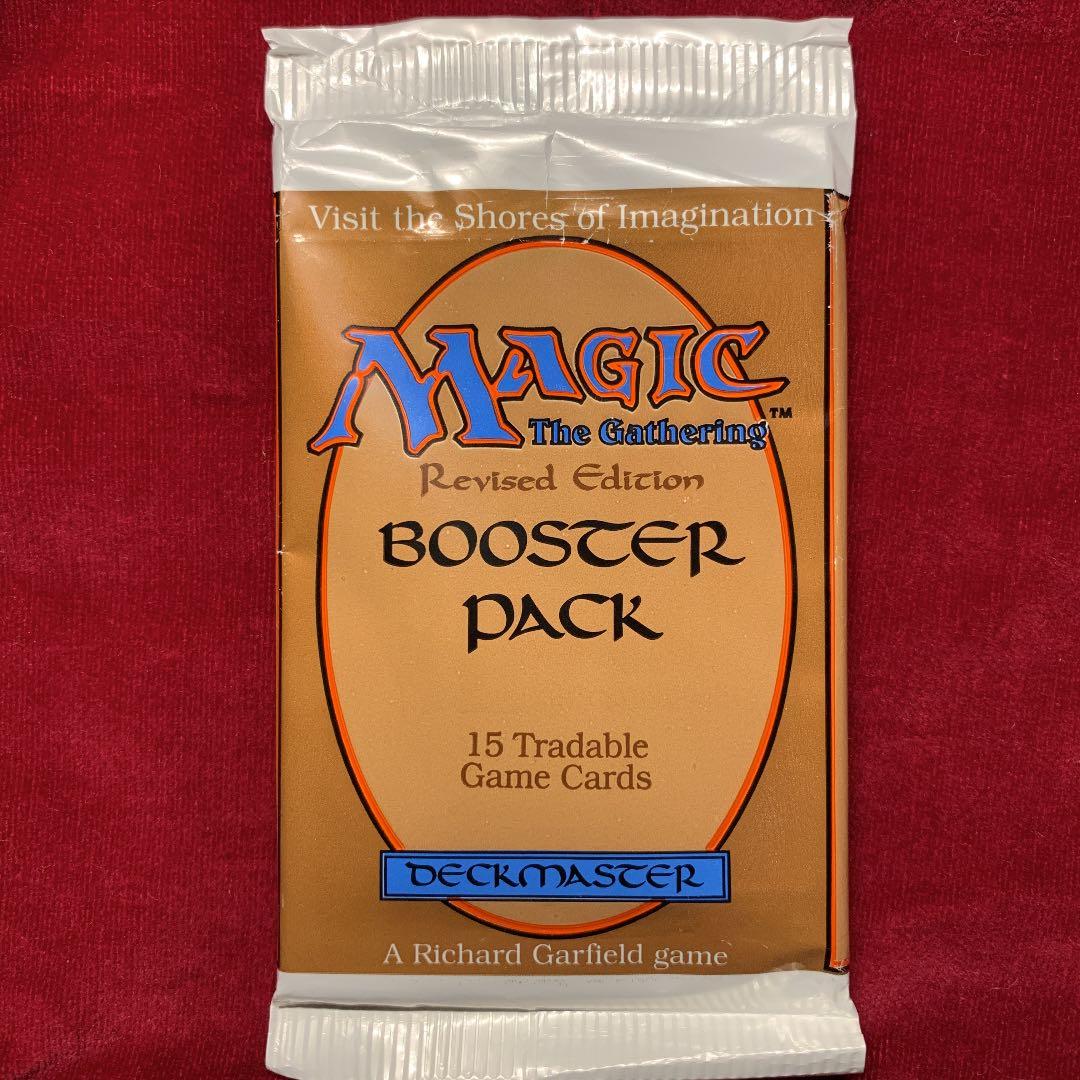 リバイズドブースター　未開封
