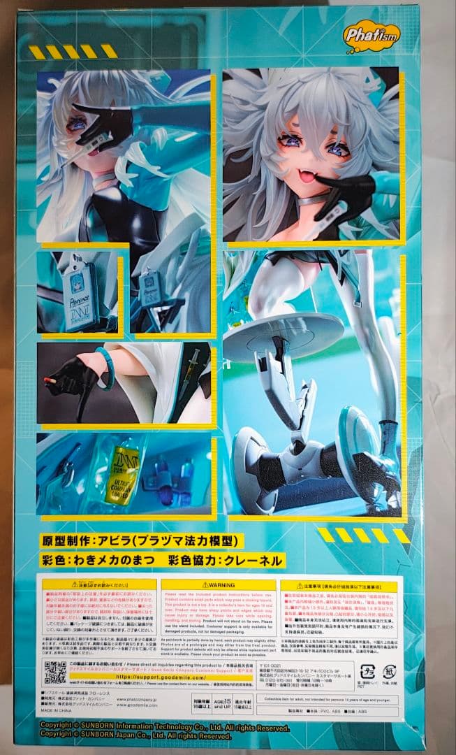 ファットカンパニー　フローレンス 1/7フィギュア　未開封