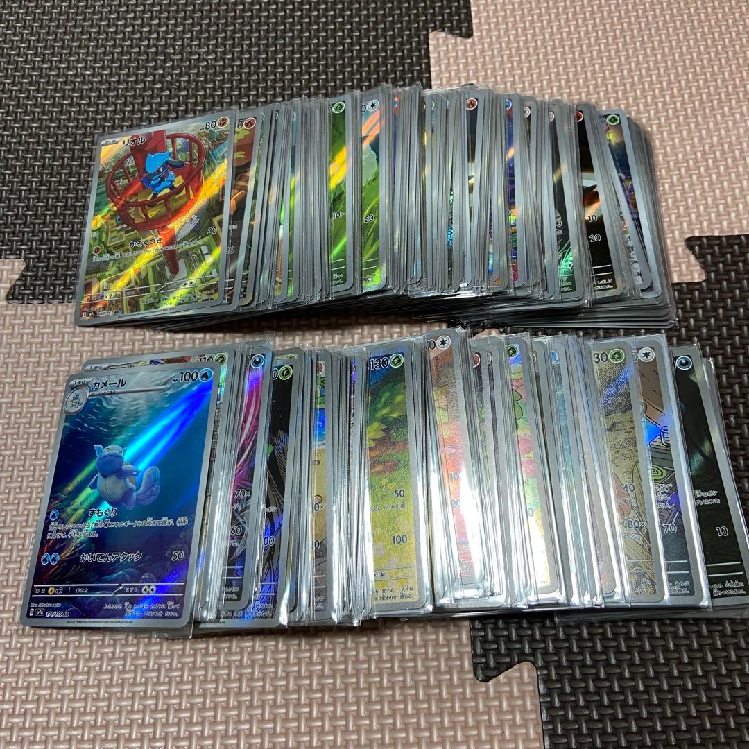 ポケモンカード AR 341枚 まとめ売り