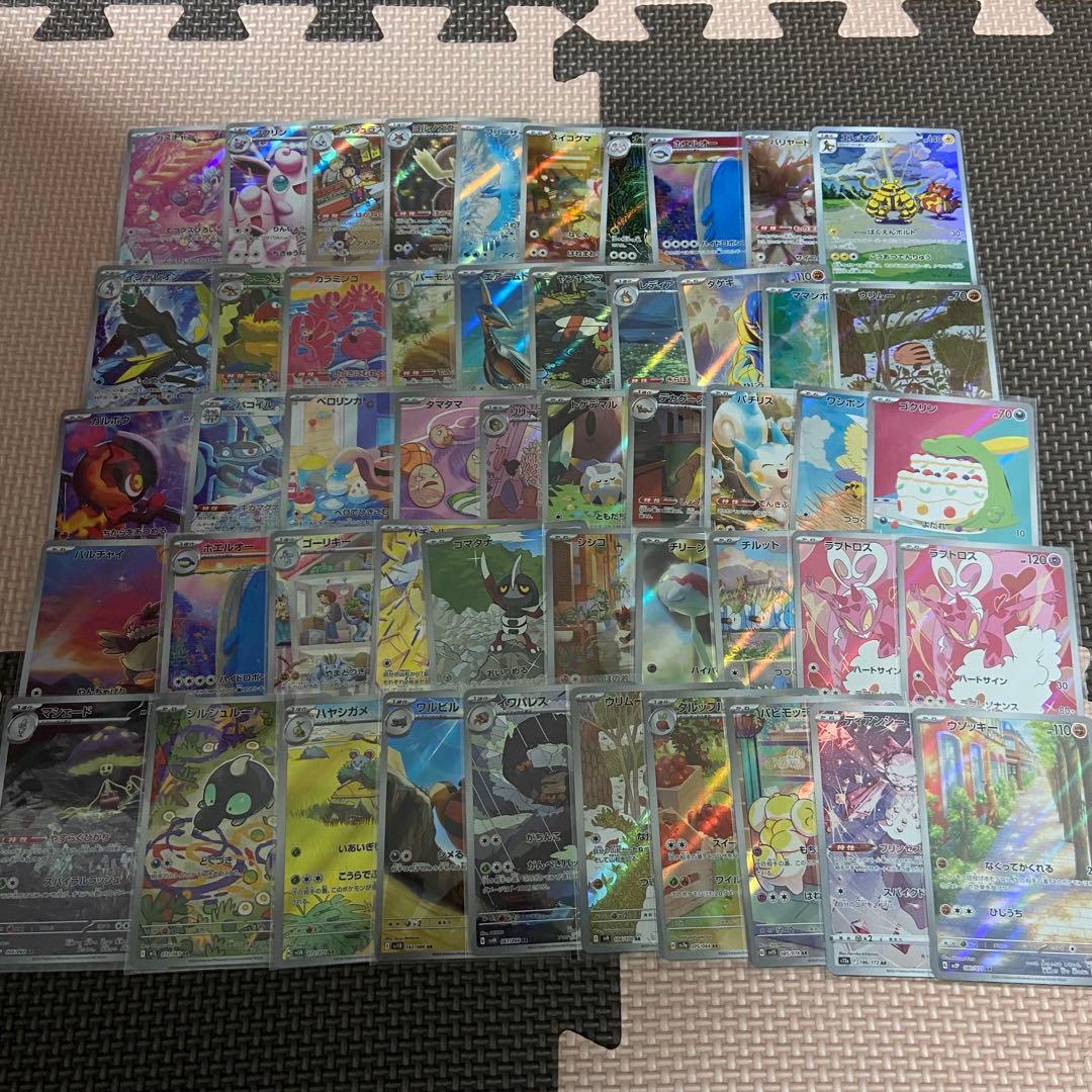 ポケモンカード AR 341枚 まとめ売り