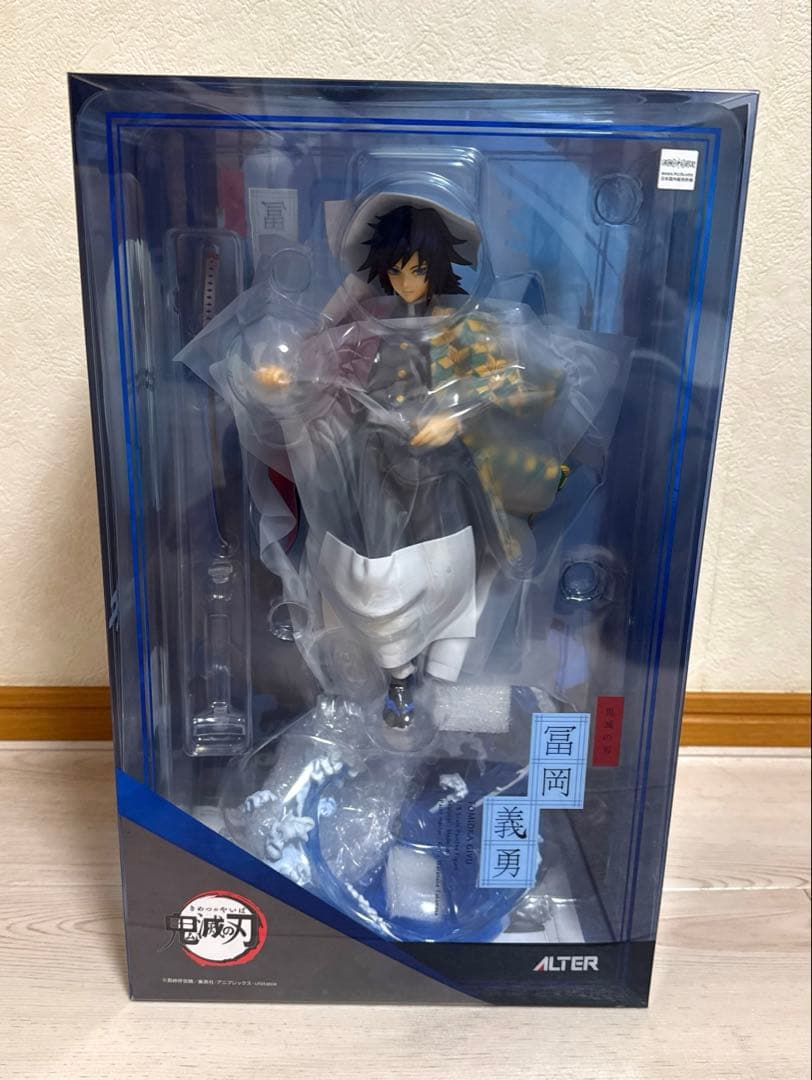 【新品・未開封】鬼滅の刃 冨岡義勇 1/8スケールフィギュア ALTER
