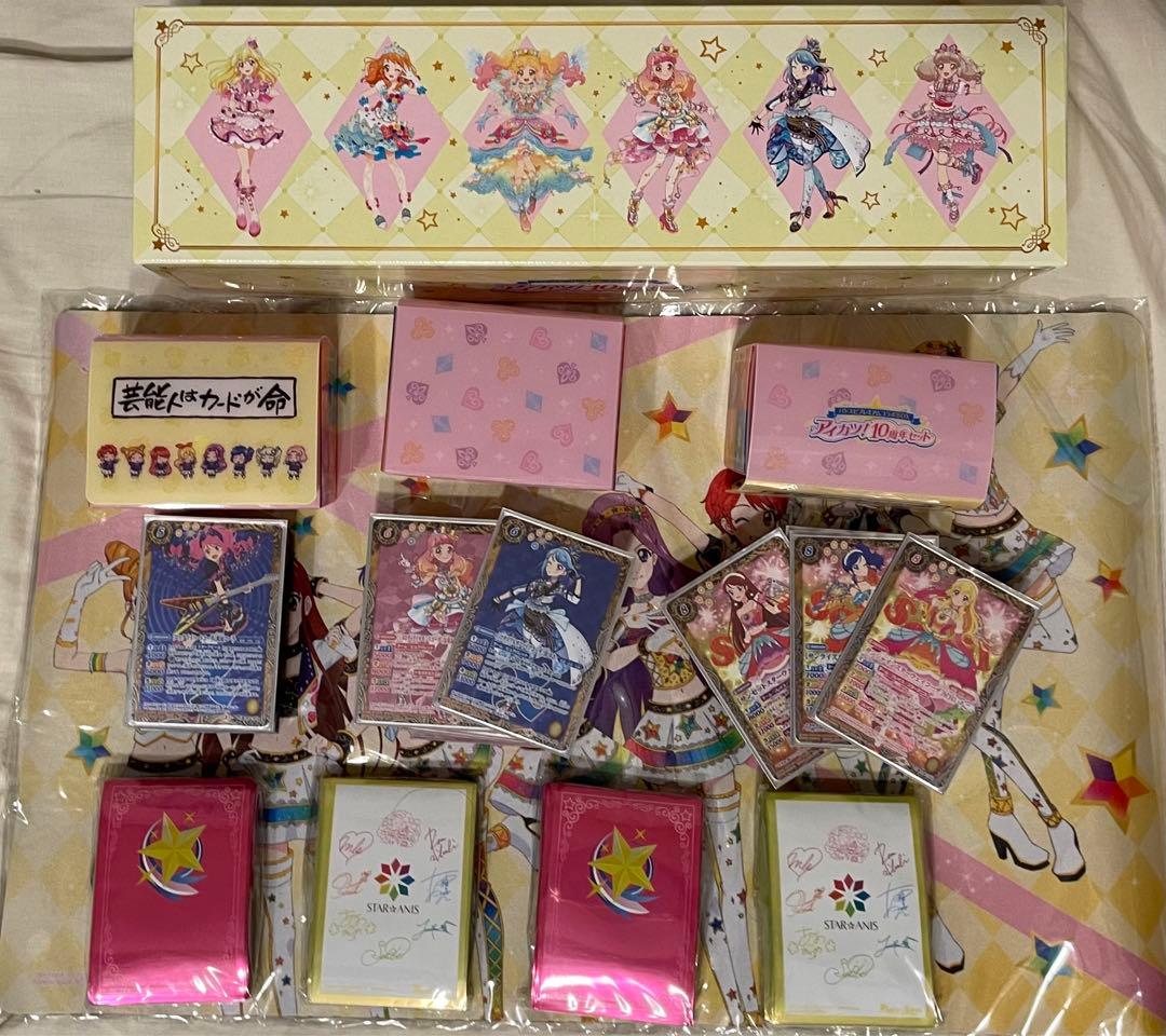 バトルスピリッツ アイカツデッキセット販売