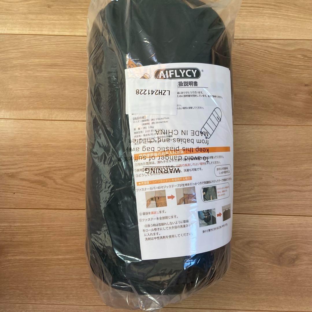 4個♦︎寝袋♦︎シュラフ　足元に二重保温　封筒型ゆったりと広くて快適　軽量　ブラック