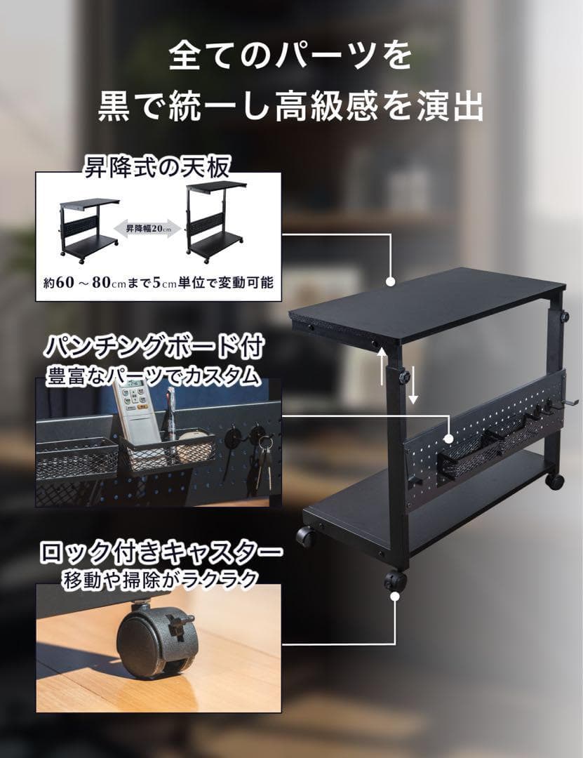 パソコンスタンド 黒 パソコンラック ゲーミングPCラック キャスター付2774